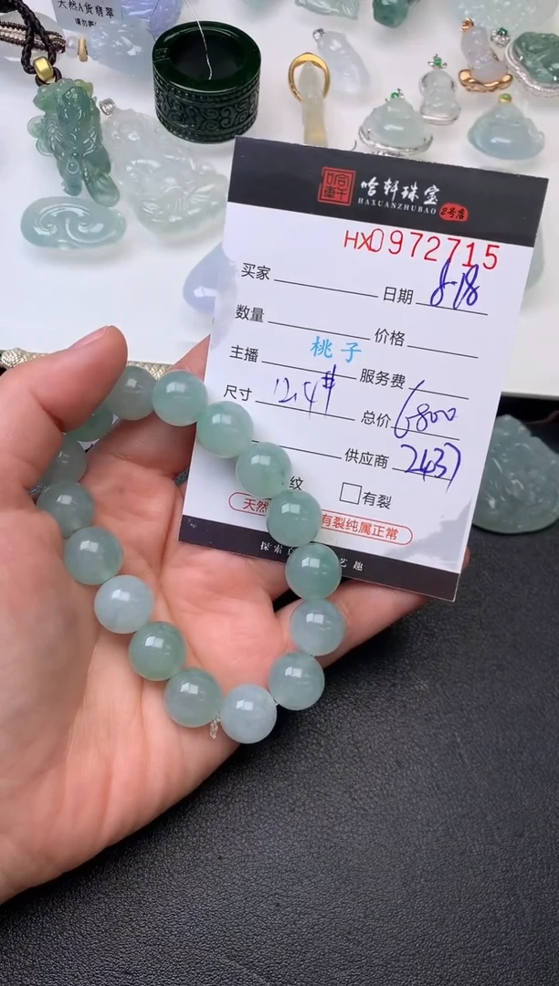 【闪购商品】翡翠挂件未镶嵌哈轩 手串1、有纹有裂