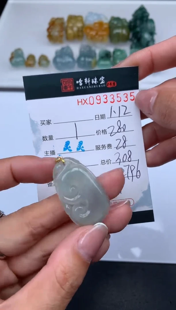【闪购商品】翡翠挂件18K金镶嵌哈轩 挂件1