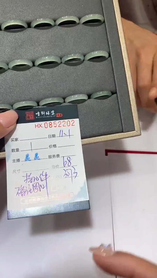 【闪购商品】翡翠挂件未镶嵌哈轩  戒圈1（多样性发一件）