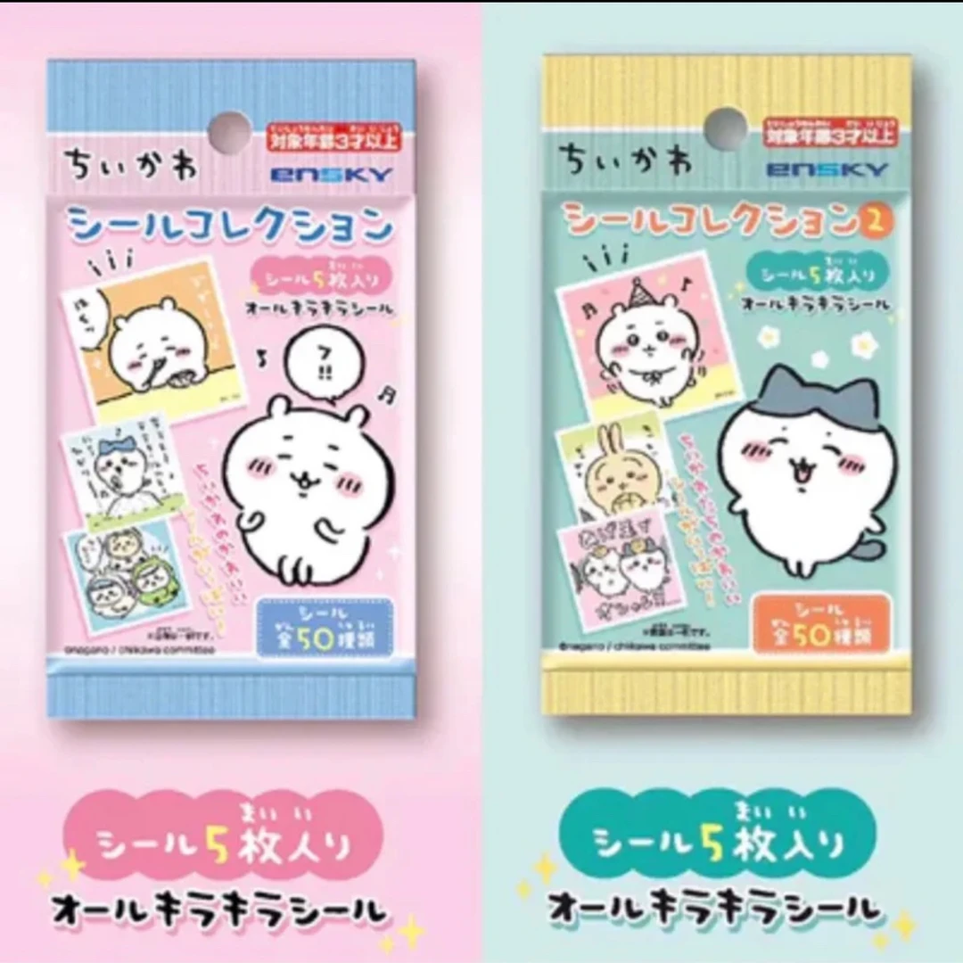 chiikawa 闪闪贴纸第一弹