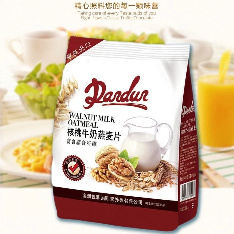 丹顿水果燕麦片紫薯山药黑芝麻糊核桃糊早餐代餐牛奶燕麦粉冲饮