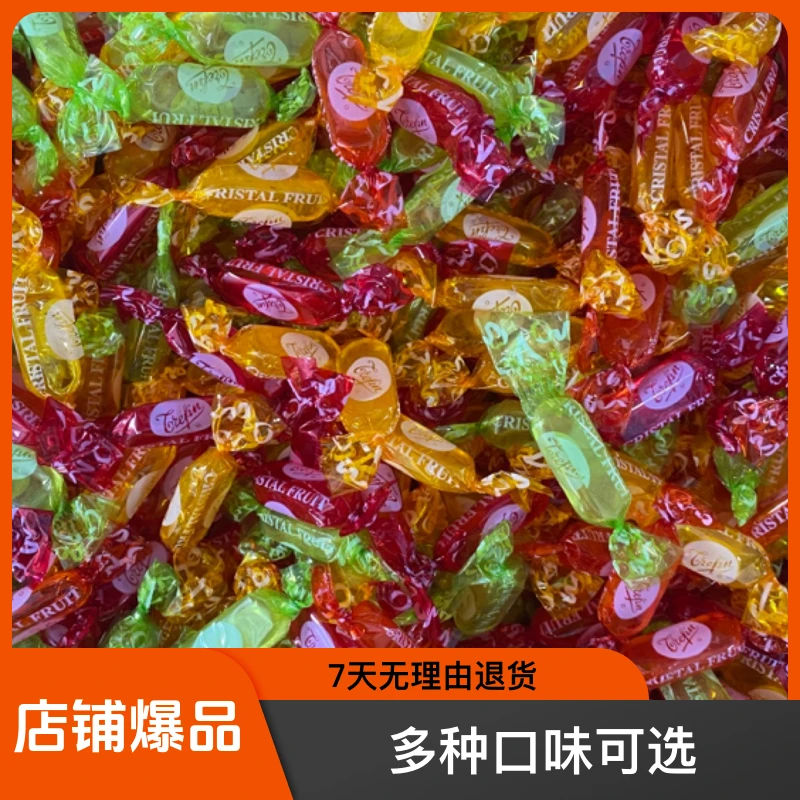 比利时进口嘉芙莲混合水果糖水晶糖水果硬糖网红糖果硬糖高颜值