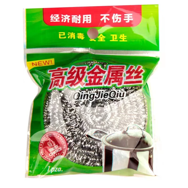 钢丝球一个（童装新款2024儿童背心吊带男女童夏无骨打底背心）