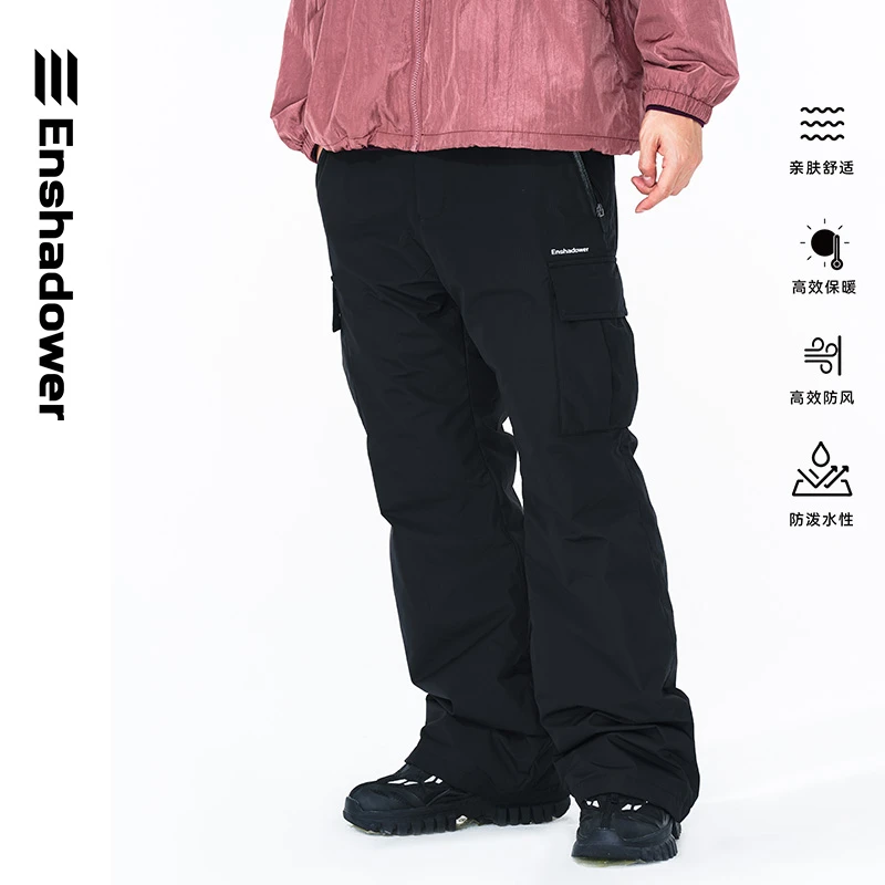 ENshadower 隐蔽者微喇二代户外工装羽绒裤男保暖防寒拉链滑雪裤