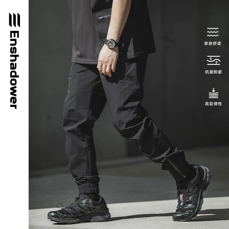 ENshadower 隐蔽者抽袋结构拉链裤立体剪裁宽松束脚裤黑色休闲裤