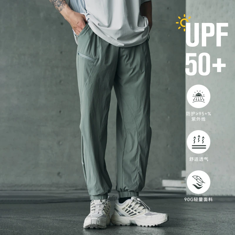 ENSHADOWER/隐蔽者轻薄运动防晒透气速干休闲皮肤裤