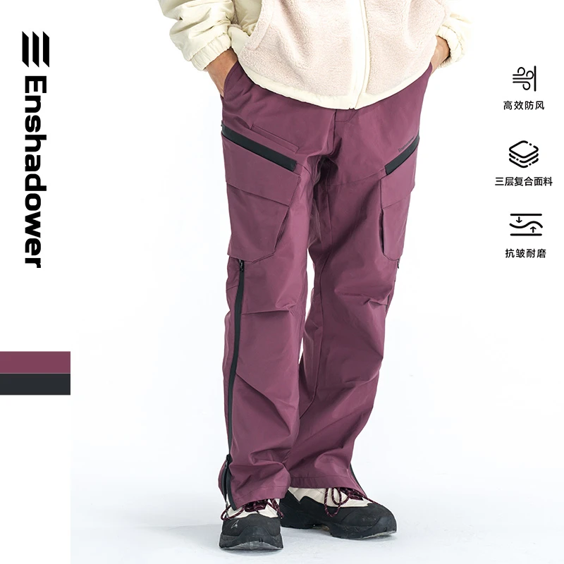 ENshadower隐蔽者结构防水拉链裤男秋季潮牌休闲直筒裤工装裤长裤