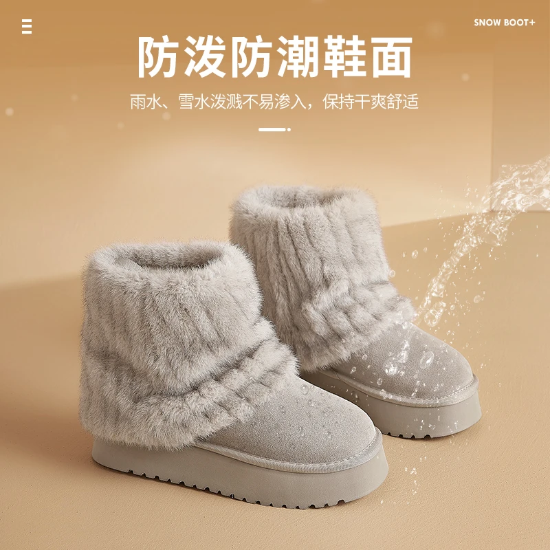 奥古狮登雪地靴女冬季2025新款加绒加厚保暖棉鞋厚底毛毛裤管短靴