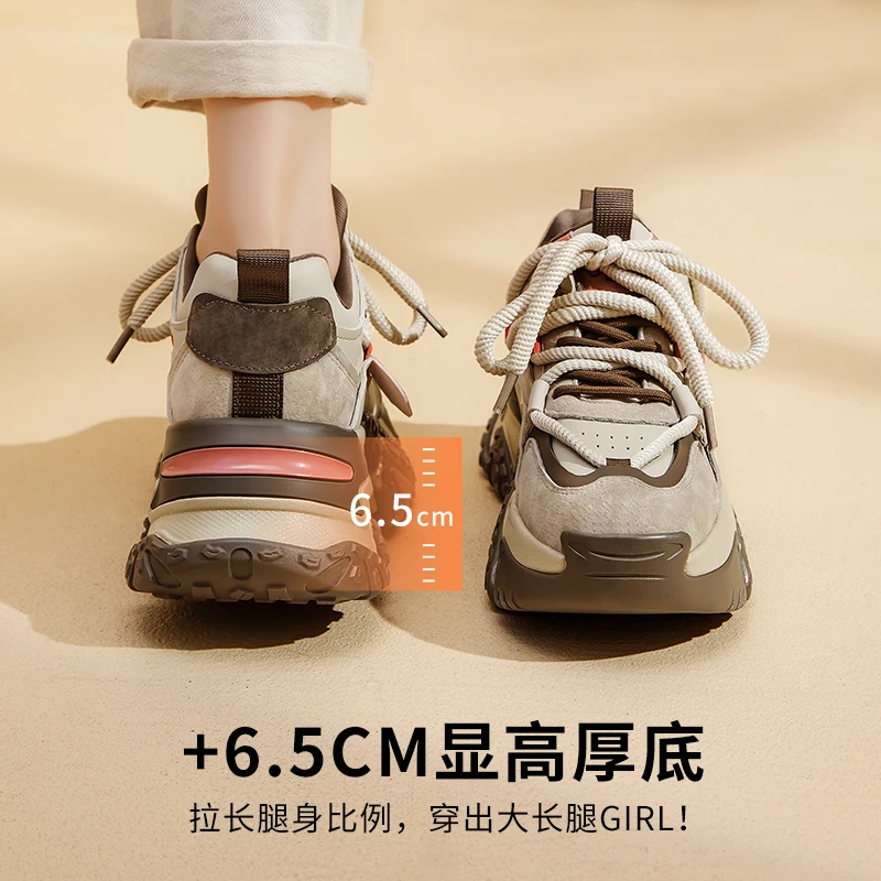 奥古狮登老爹鞋真皮2025春季新款系带潮流时尚女鞋厚底韩版运动鞋
