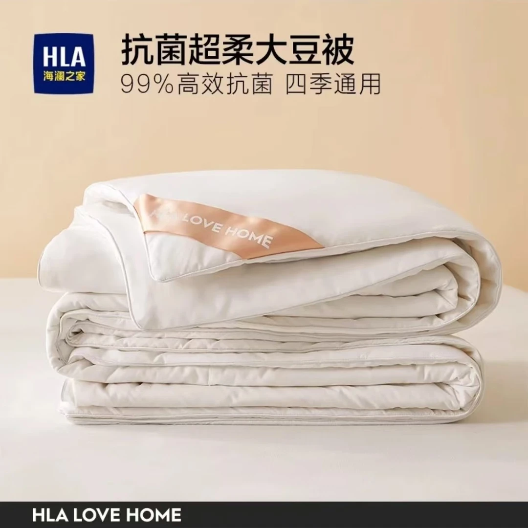 HLA/海澜之家超柔大豆被子四季通用冬被空调被单双人棉被立体家用