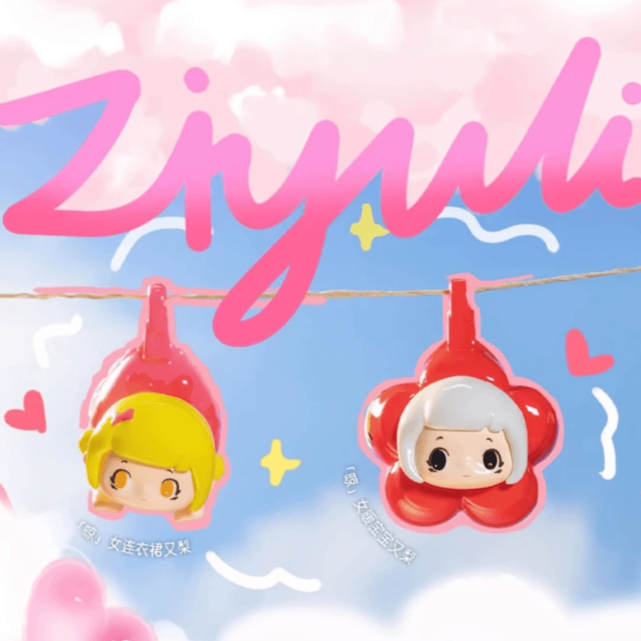 【拆盒】晾仔晾女全明星系列DIY挂件萌粒盲盒letsvan又梨pidol