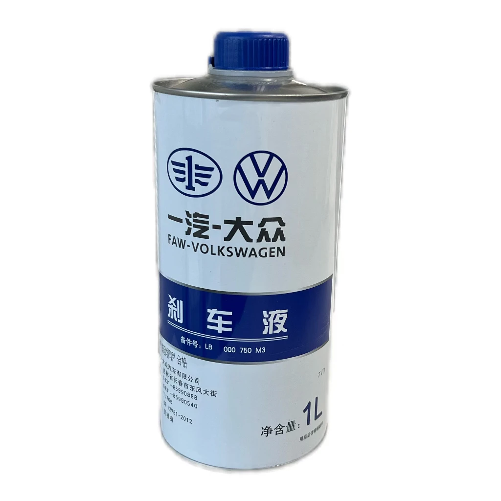 大众通用刹车液1L原厂备件制动液DOT4(保证正品)
