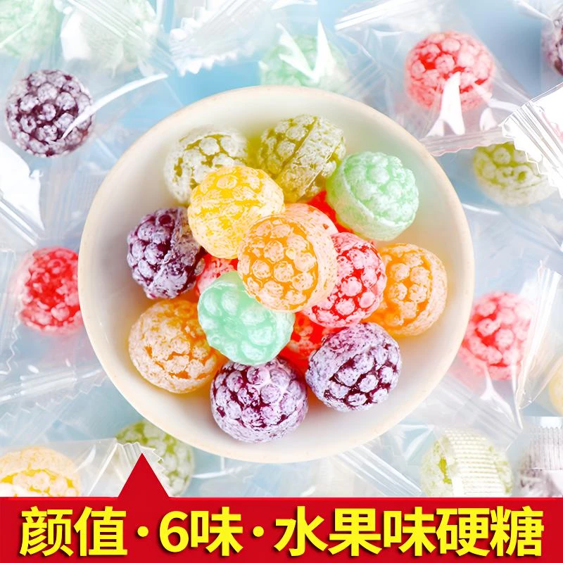 花瓣水果硬糖混合味酸甜柠檬味网红结婚喜糖随身透明高颜值小糖果