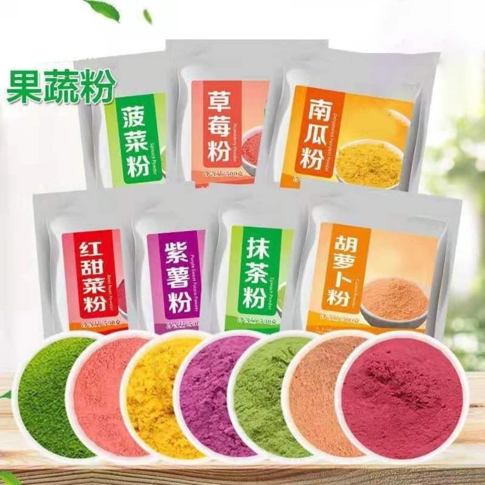 家用蔬菜粉果蔬粉南瓜粉紫薯粉菠菜粉草莓粉袋装100g