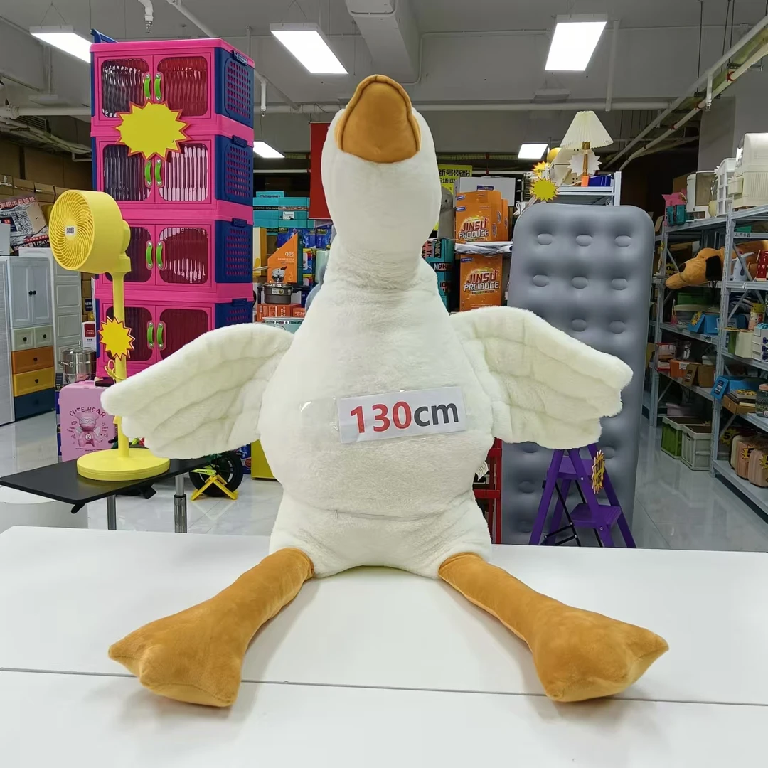 1.3米大白鹅生日礼物抱枕毛绒玩具玩偶公仔娃娃床上睡觉夹腿科学