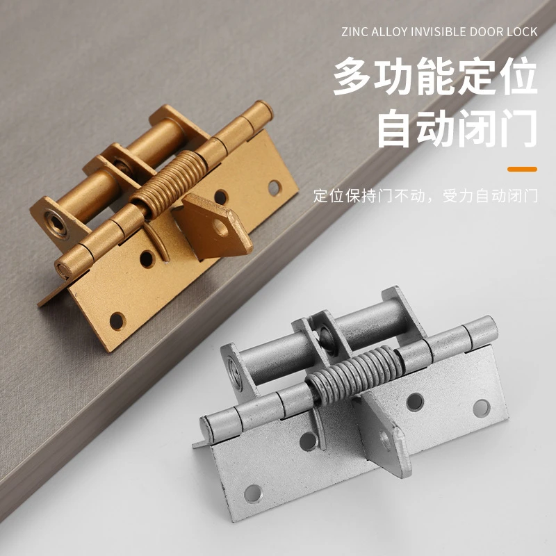 【新疆包邮】新款多功能闭门器纱门木门隐形门弹簧定位合页自动回弹