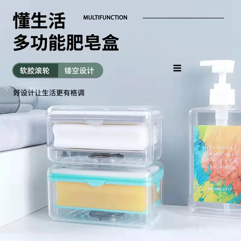 【新疆包邮】新款多功能肥皂起泡盒免手搓起泡肥皂盒家用香皂盒收纳
