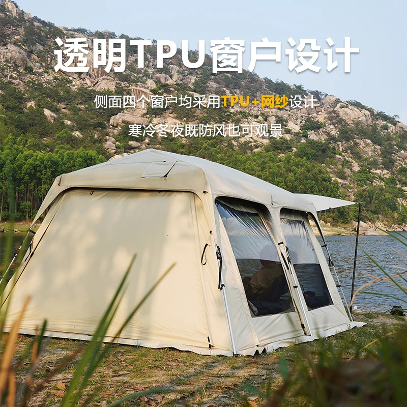 远古南岛帐篷户外两室一厅遮阳棚露营全自动防雨防晒屋脊过夜帐篷