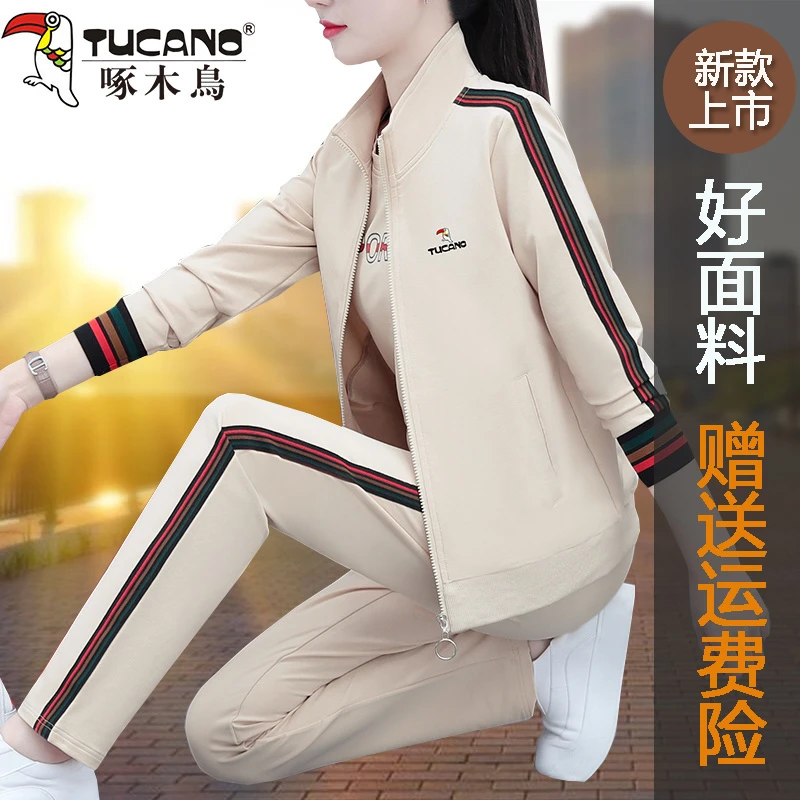 【官方】啄木鳥运动服套装女士春秋2025年新款中年妈妈休闲三件套