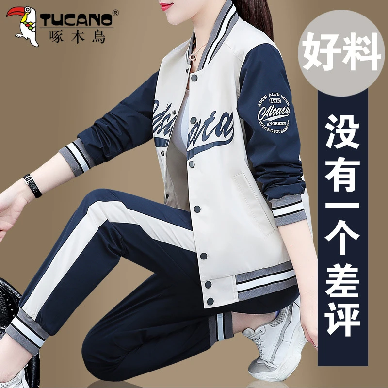 【官方】啄木鸟藏青色休闲运动套装女春秋2024百搭棒球服两件套潮流
