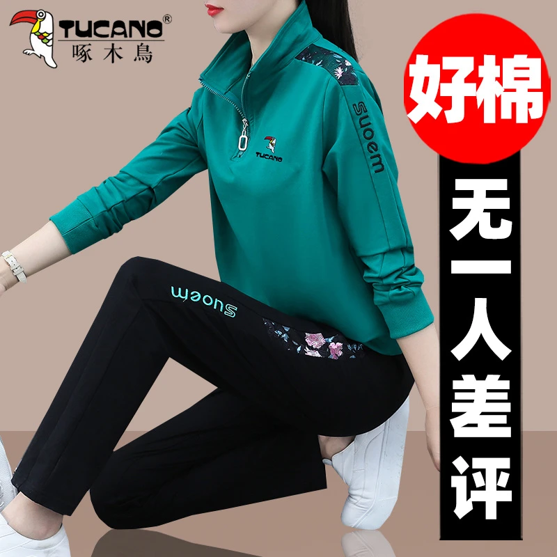 【官方】啄木鳥女士运动套装春秋2024新款洋气休闲妈妈卫衣两件套潮
