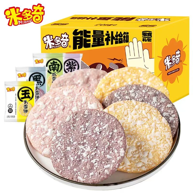 米多奇食品粗粮雪饼米饼膨化早餐休闲零食小吃饼干整箱混装批发