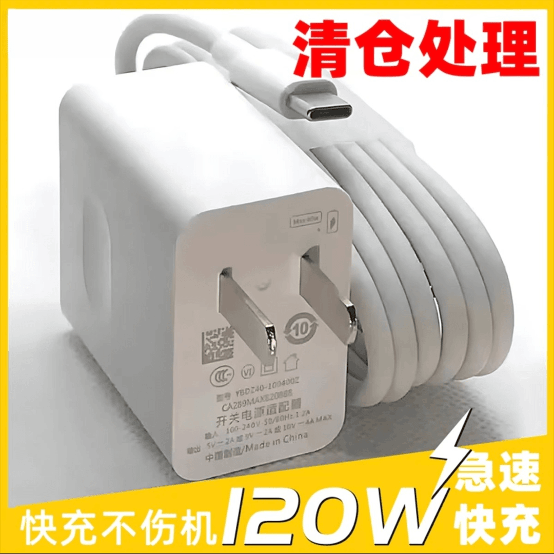 适用华为手机充电器66W超级快充50Mate40/20nova车载闪充6A数据线