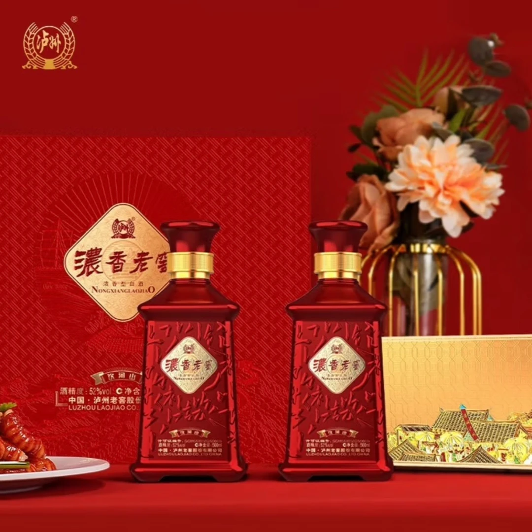 浓香老窖浓香白酒礼盒 52度