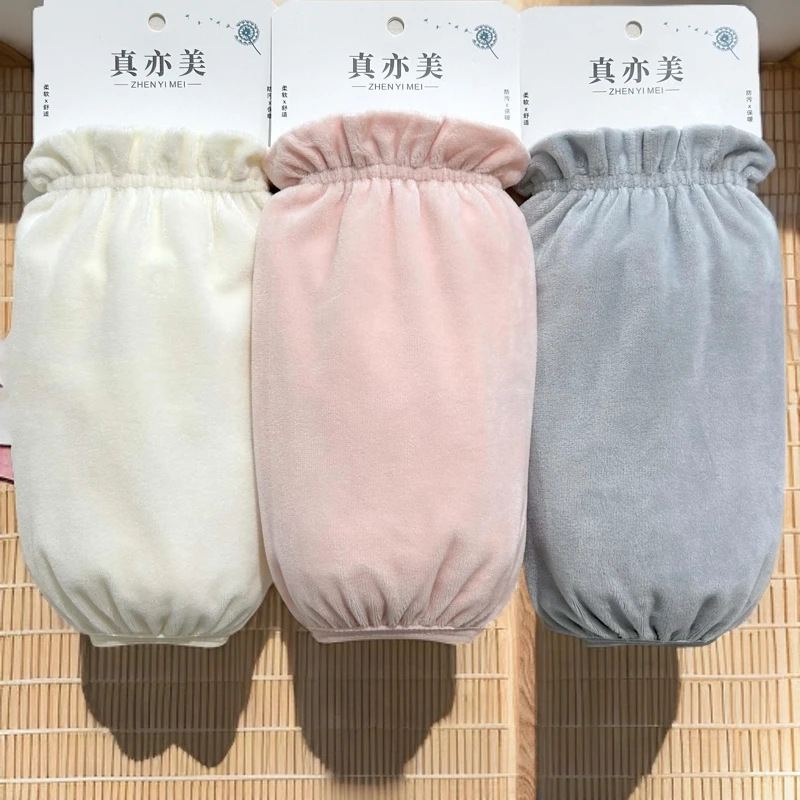 儿童小学生袖套耐脏中长款羽绒服防脏套袖女冬天防污上班家务袖筒