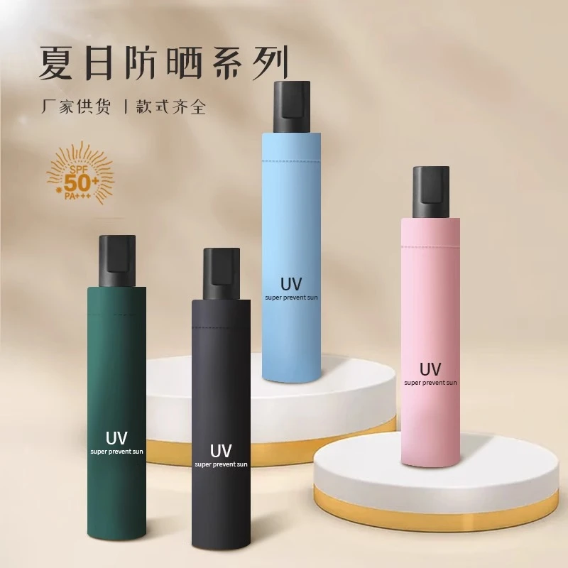 手动UV雨伞黑胶防晒防紫外线加粗伞骨结实耐用晴雨两用纯色伞便携