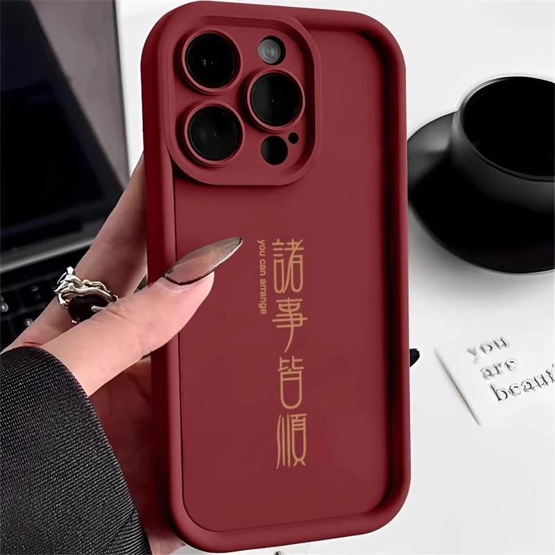 适用苹果15promax手机保护壳中国风文字诸事皆顺iphone14plus新款