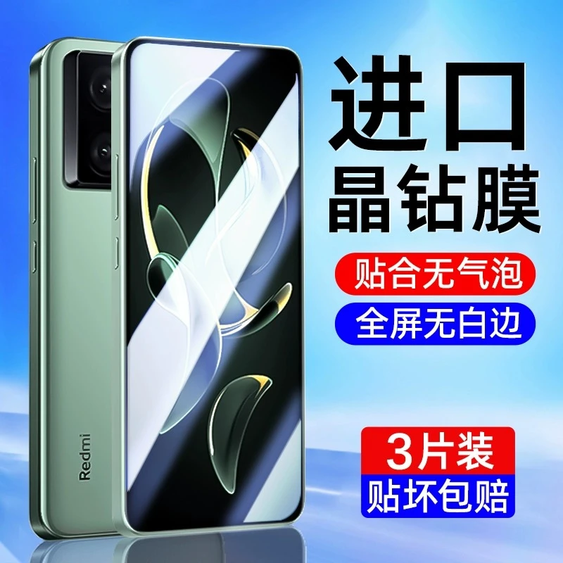 适用红米k60至尊版钢化膜k60pro全屏防摔防爆redmik50防偷窥k40s