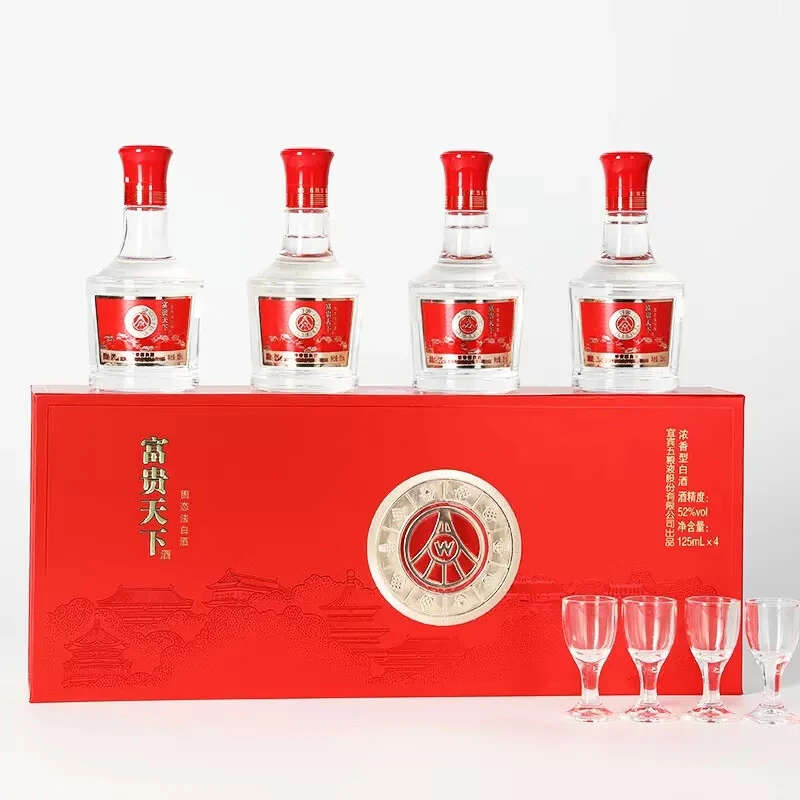 五粮液股份出品 富贵天下 牡丹幸福如意  浓香型白酒52度125ml*4