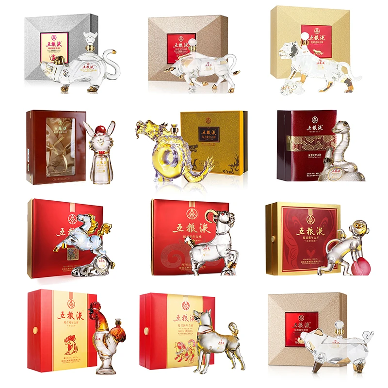 五粮液祝君吉祥生肖纪念酒（十二生肖）礼盒装收藏酒52度500ml