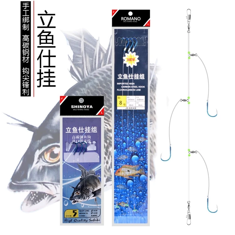 ROMANO罗曼诺海钓船钓蓝色千又串钩立鱼仕挂钓组筏钓雕科类线组
