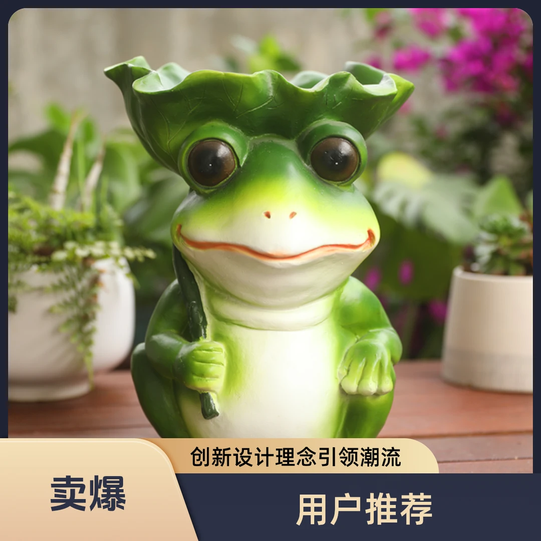 青蛙花园绿色微景观园林熊猫创意个性户外摆件阳台布置庭院露台