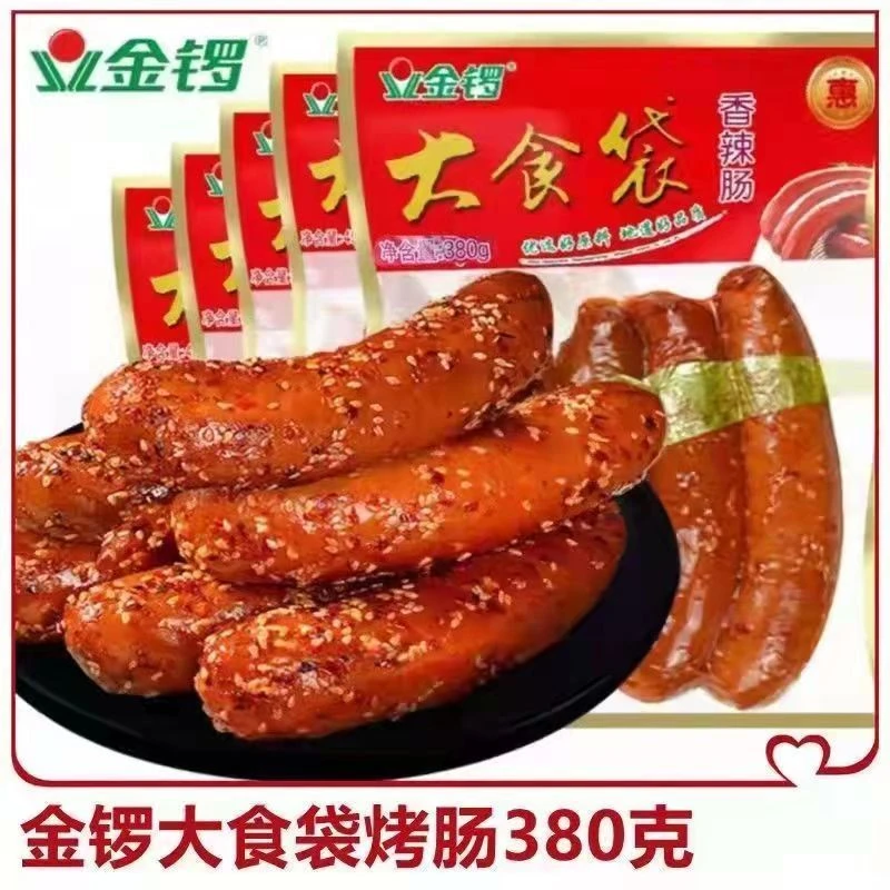 金锣大食袋香辣味肠380g火腿香肠熟食下酒菜