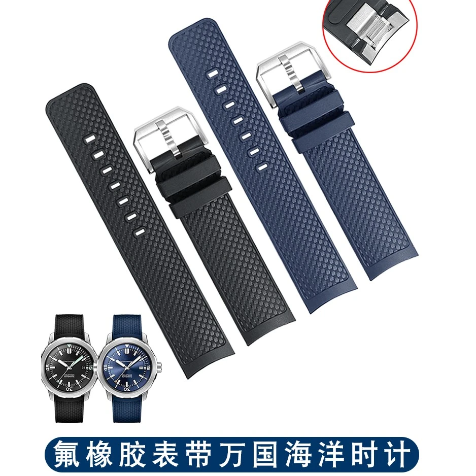 匠心 代用万国IWC海洋时计IW356802/376708 22mm氟橡胶手表带弧形