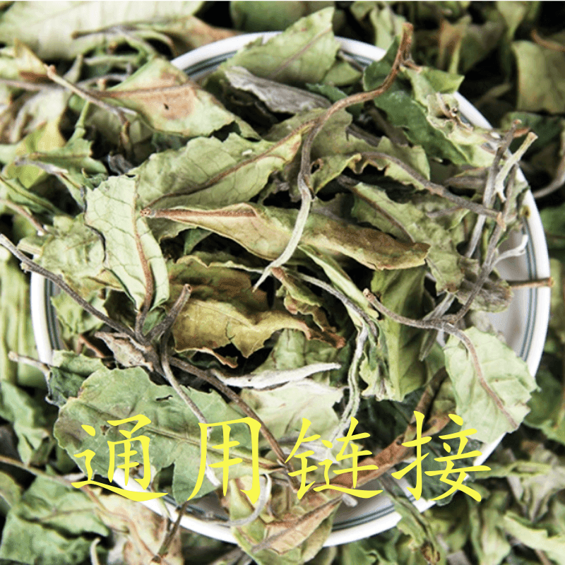 10.22|268号茶农 2020年景迈 白茶 普洱100g-500g