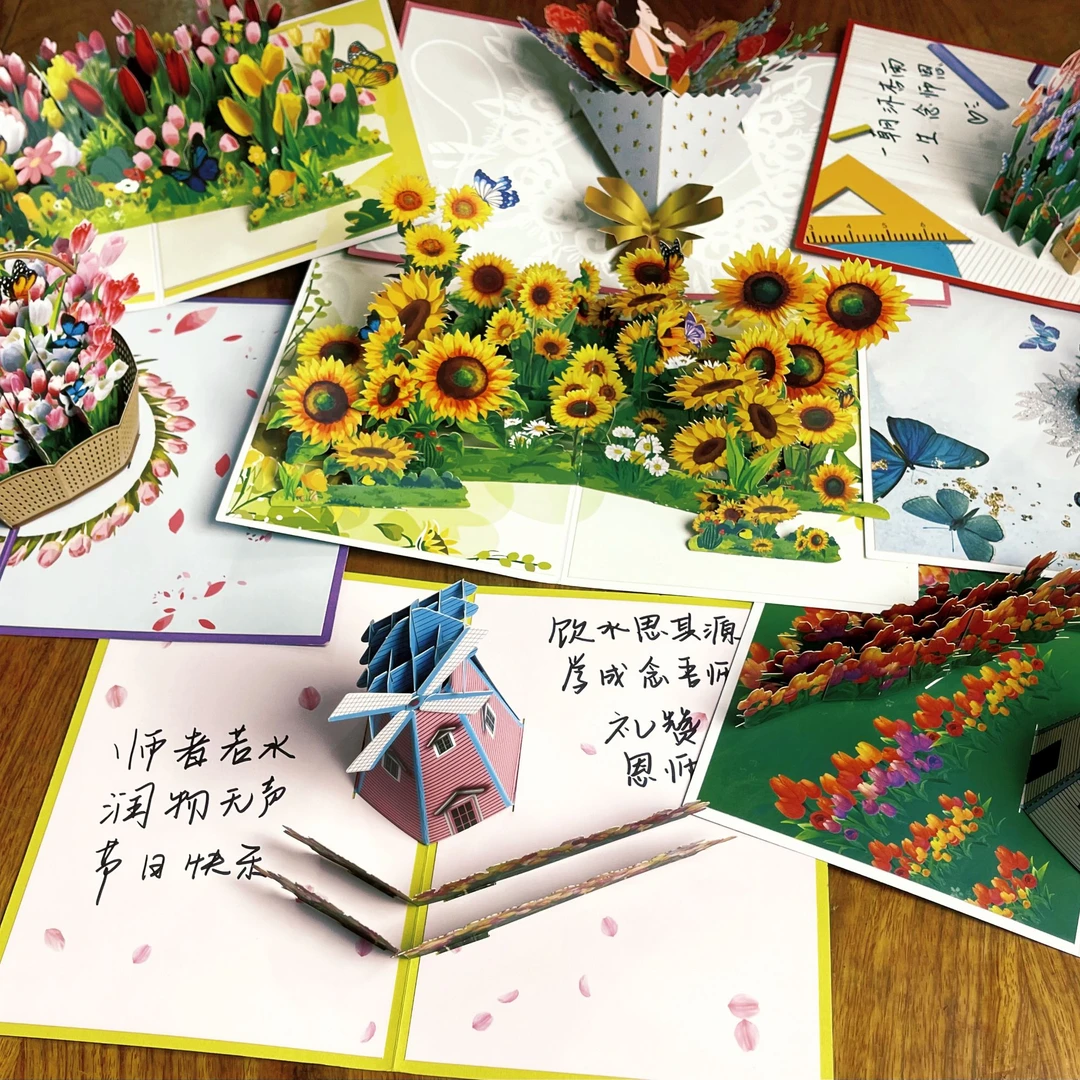 教师节贺卡3d立体可折叠送给老师感恩礼物手工精制花束卡