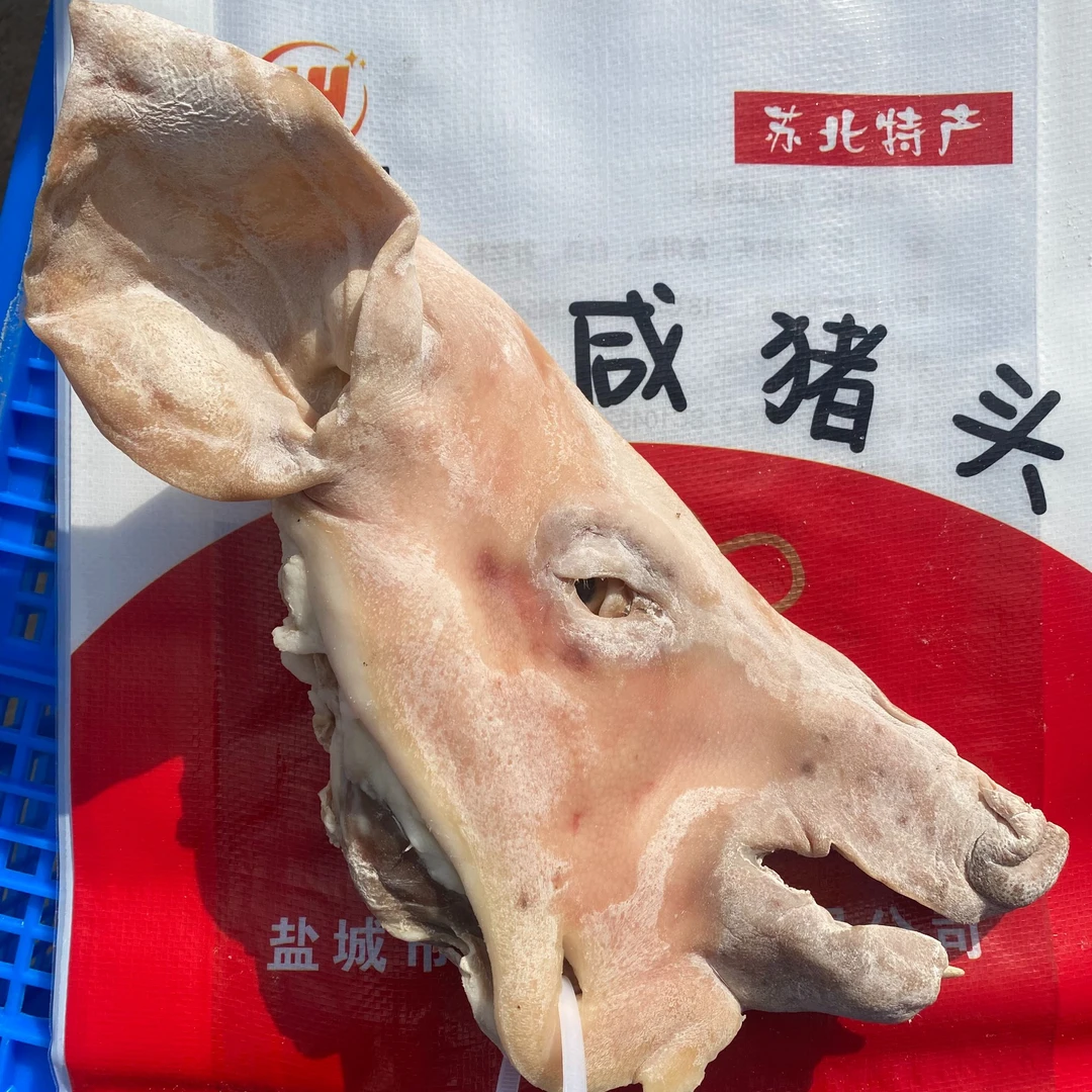 农家特色步凤自然风干咸猪头半只尝鲜实惠装