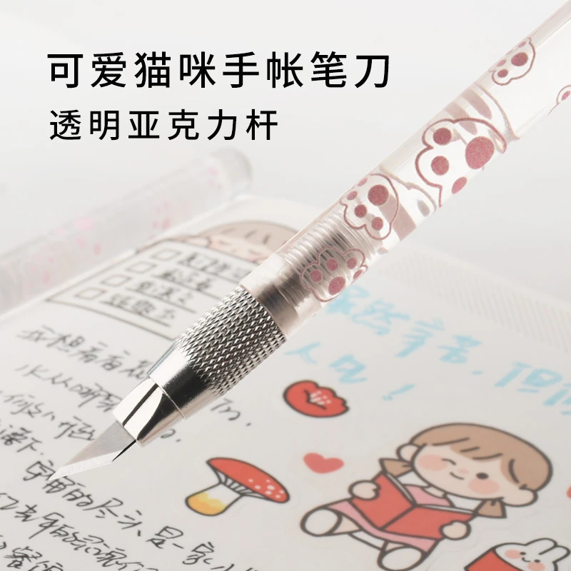 ins简约可爱少女裁纸刀贴纸刻刀DIY心开箱文具便利蝴蝶结笔刀