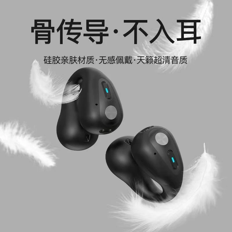 YYK全网爆款无线蓝牙耳机-1运动舒适续航降噪高清黑色防水通用