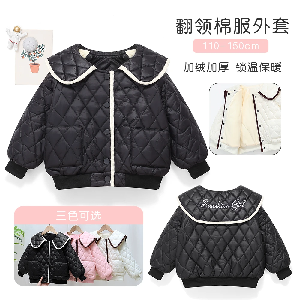 新款女童棉服洋气儿童棉衣小香风网红娃娃领秋冬季刺绣加绒款