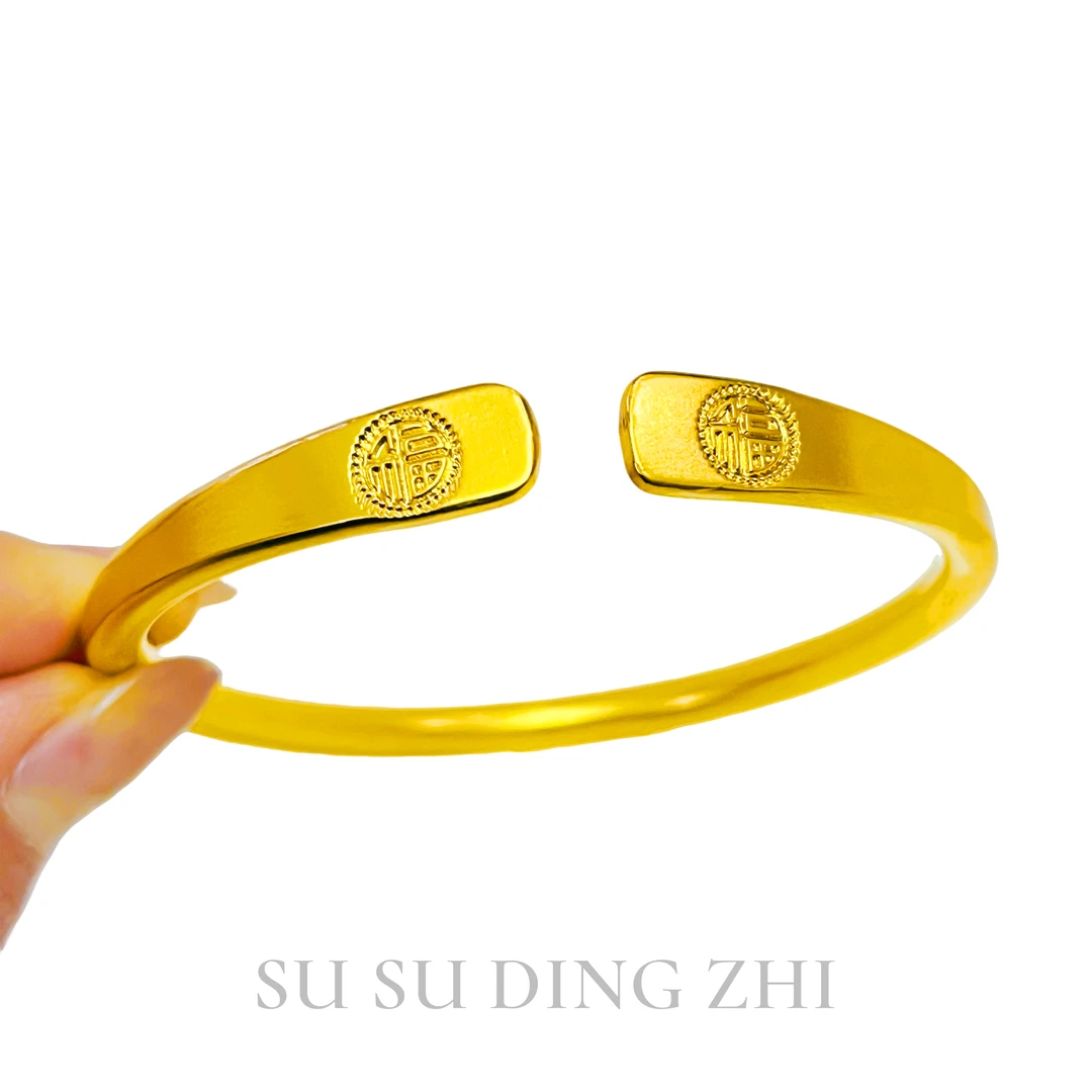 铜合金手镯 【苏苏手工定制】古法开口福字手镯丨拍下备注手围