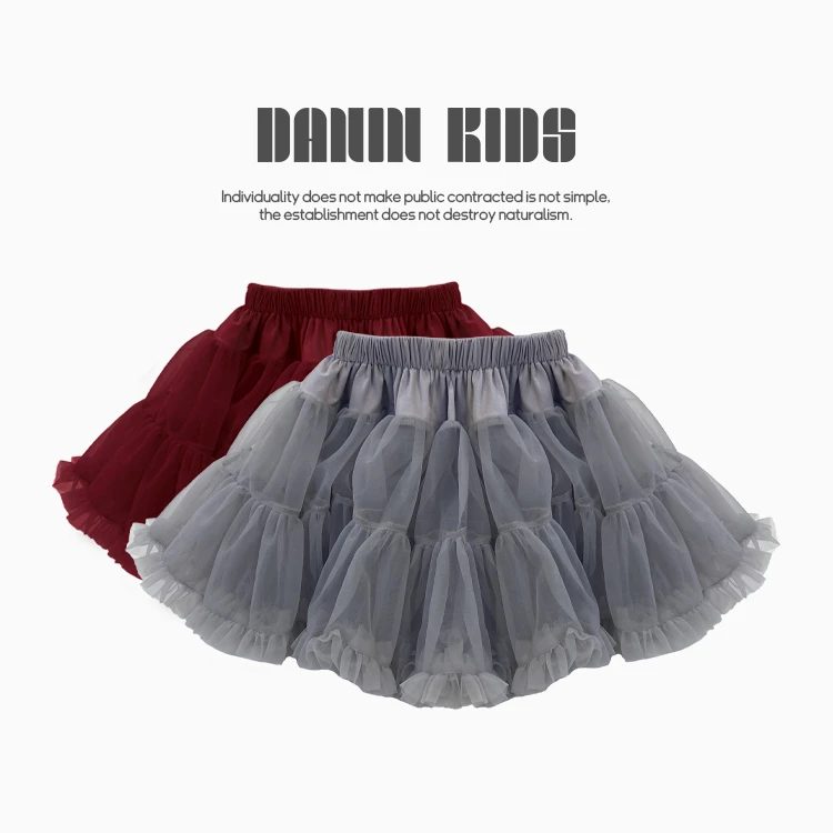 【嗒囜】女童网纱蓬蓬裙半身裙中长裙春秋季新款儿童洋气tutu裙子