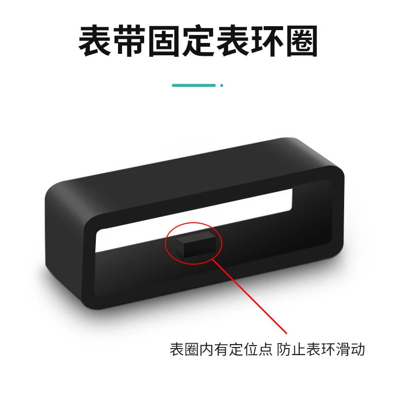 适用荣耀华为手环8/7/6/5/4/3硅胶手表带环扣活动圈表带圈配件
