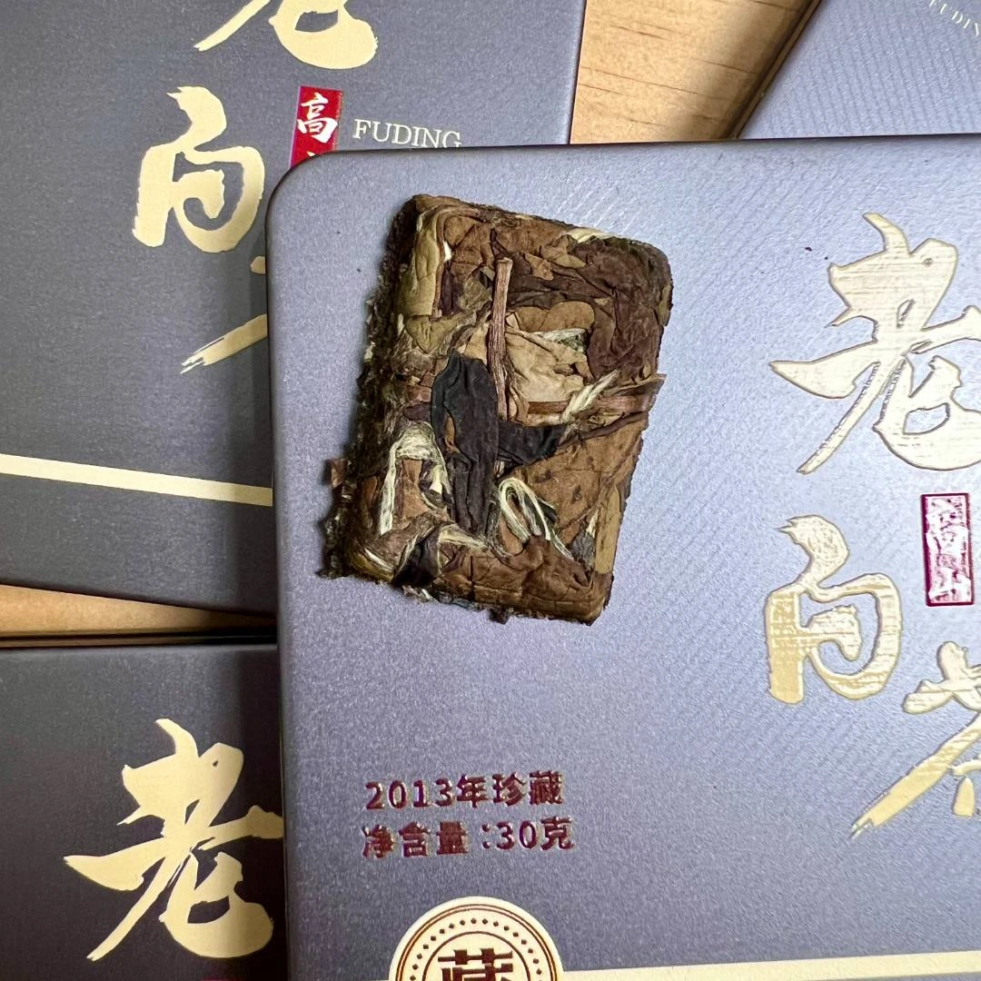 福鼎白茶2013年30g巧克力方片寿眉点头镇饼干茶老白茶高山