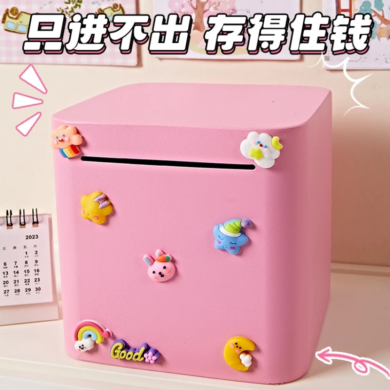 网红款只进不出存钱罐不锈钢储蓄罐男女孩儿童节礼物可diy存钱箱