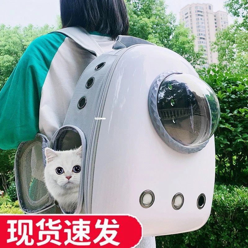 【新疆包邮】猫包外出便携包太空舱透气双肩背包猫书包大容量猫咪